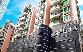 The Art Hotel Cai Tian Branch Shenzhen
